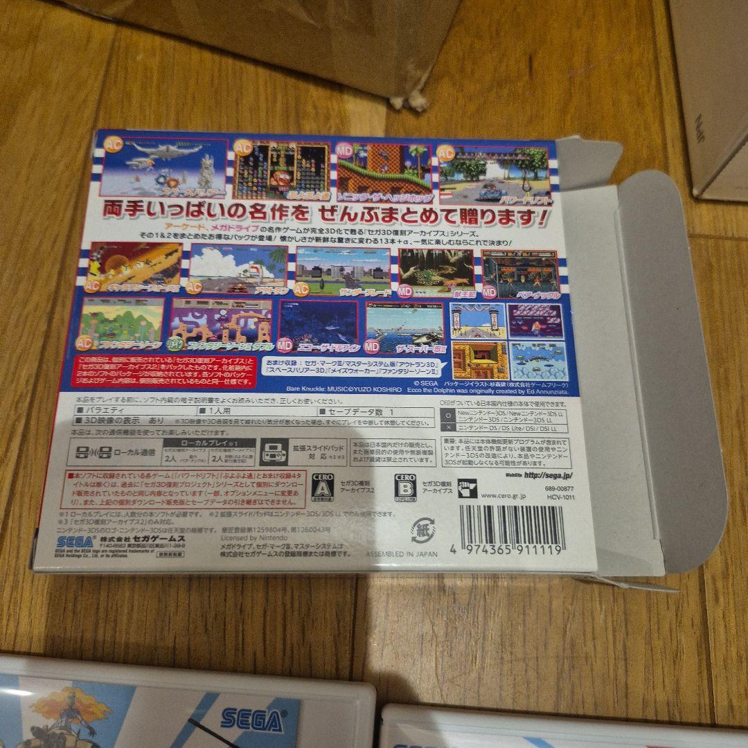 セガ3d 復刻アーガイブス　1 2 3 フルセット　3ds ソフト　1382BK