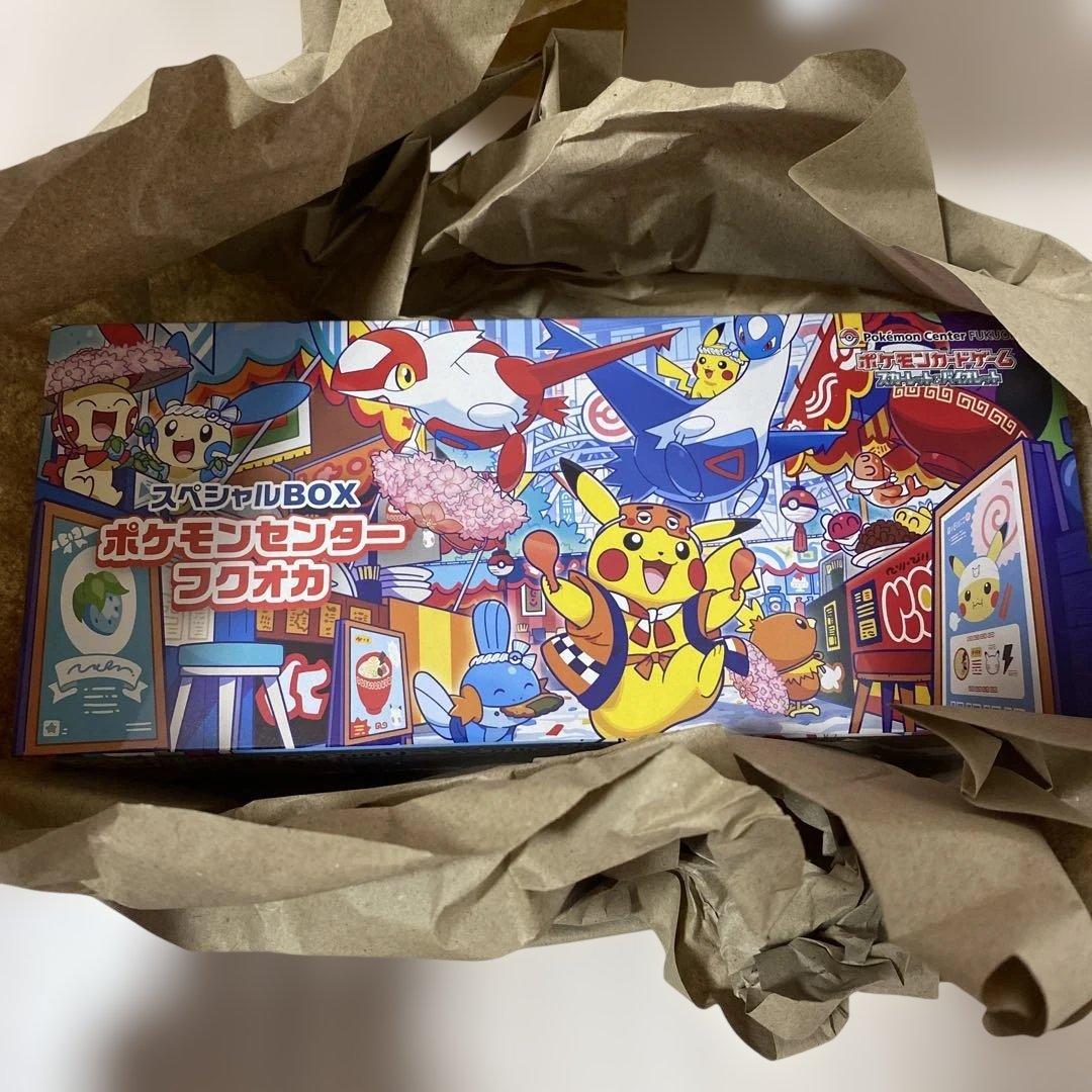 【新品未開封】フクオカスペシャルボックス　シュリンク付　★おまけ付き★