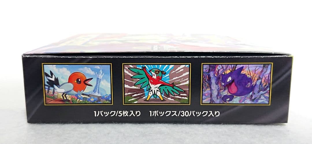 新品未開封 未サーチ シュリンク無 BOX 拡張パック ムニキスゼロ