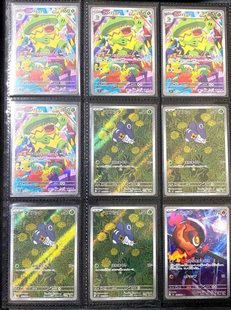 ポケモンカード　インフェルノＸ　ＡＲ　ほぼ４コン　まとめ売り　計４０枚