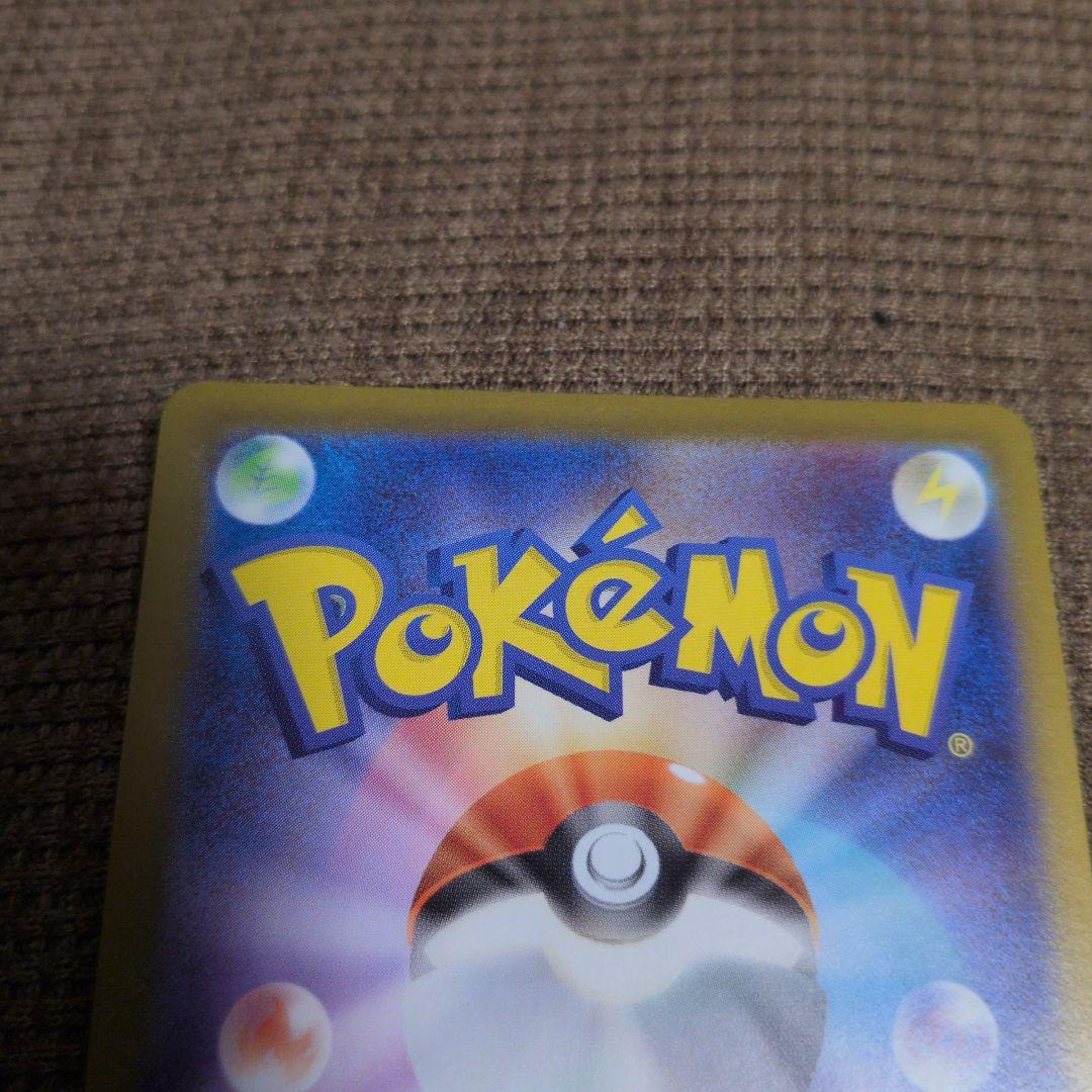 メガエンブオーex SAR仕様　スタートデッキ100