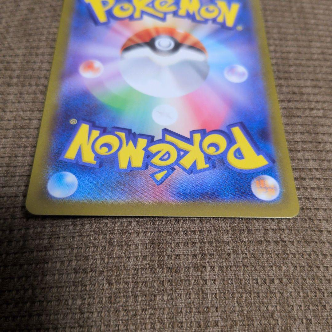 メガエンブオーex SAR仕様　スタートデッキ100