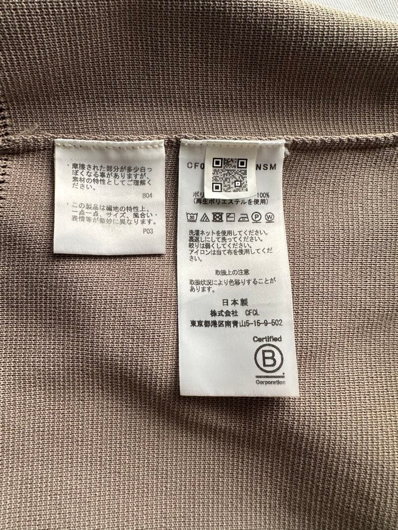 CFCL 長袖ニット スウェット ベージュ S