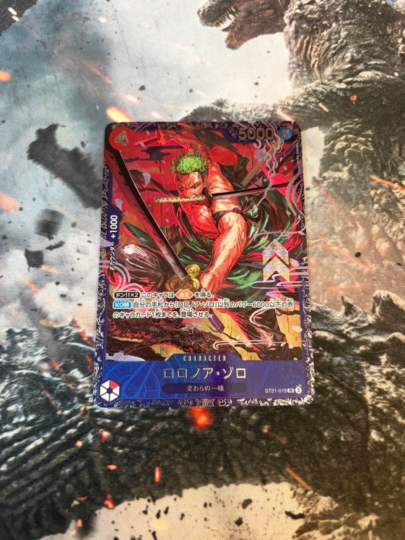 ワンピースカード ゾロ フラッグシップ 開封品