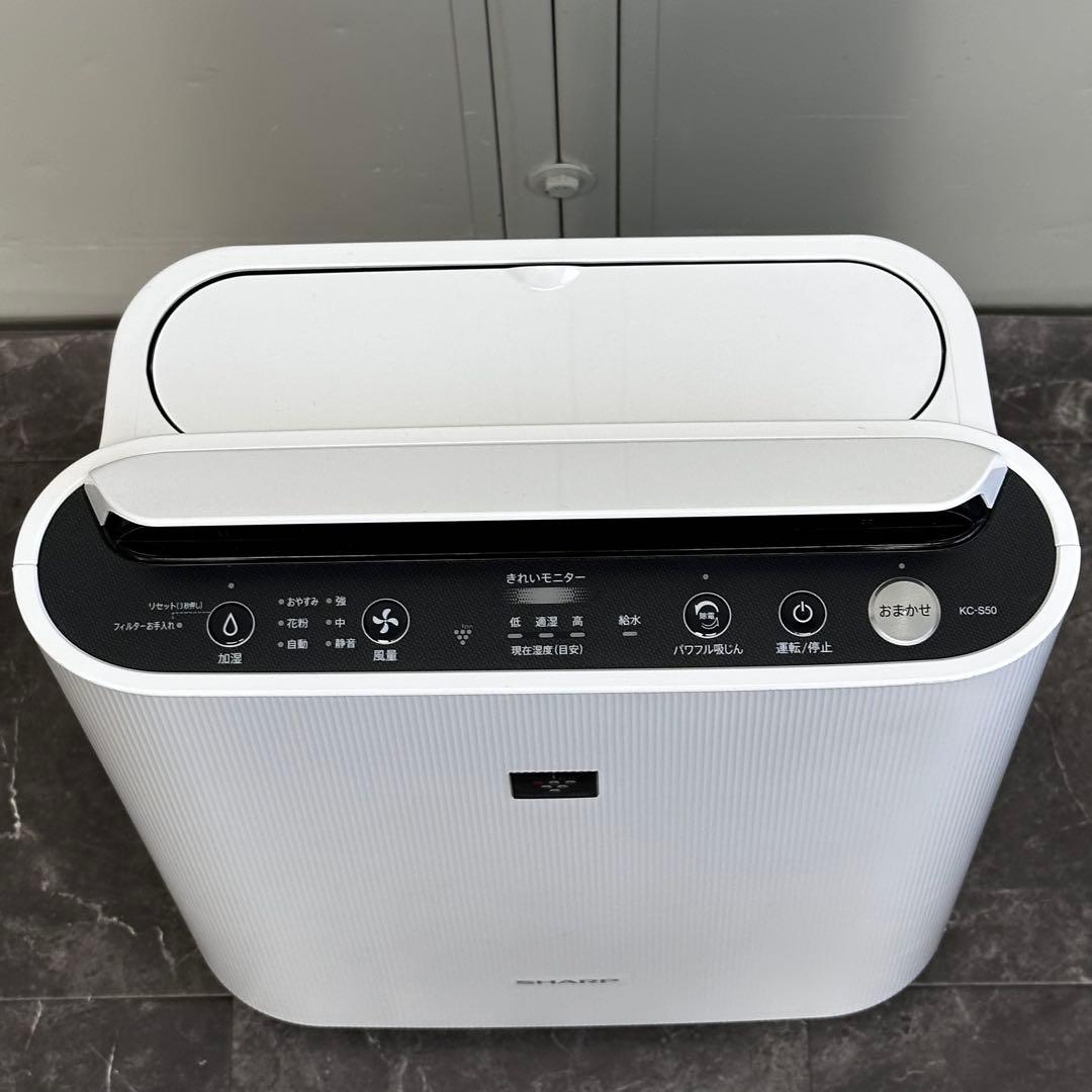 ◯送料込！2025年製 SHARP 加湿空気清浄機 KC-S50-W