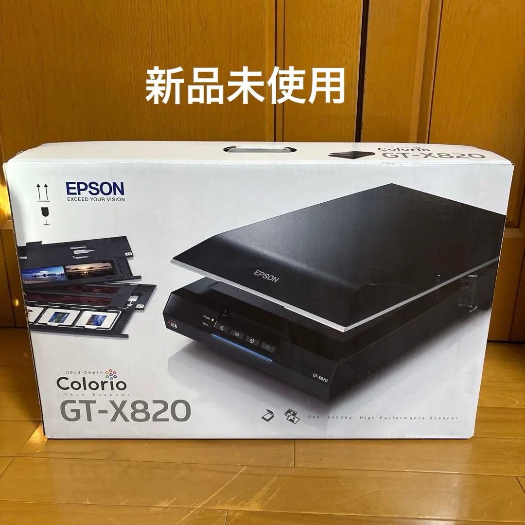 新品未使用　EPSON Colorio GT-X820 フラットベッドスキャナー