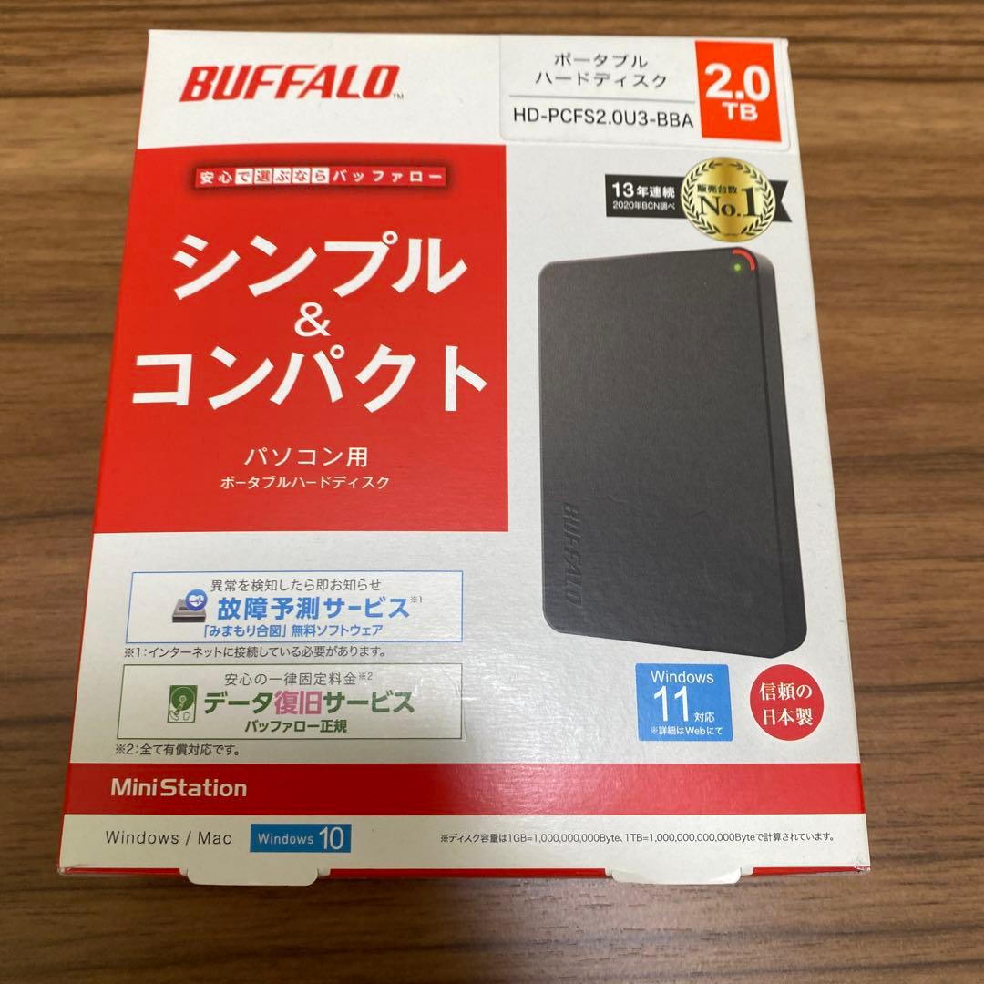 BUFFALO 2TB ポータブルハードディスク