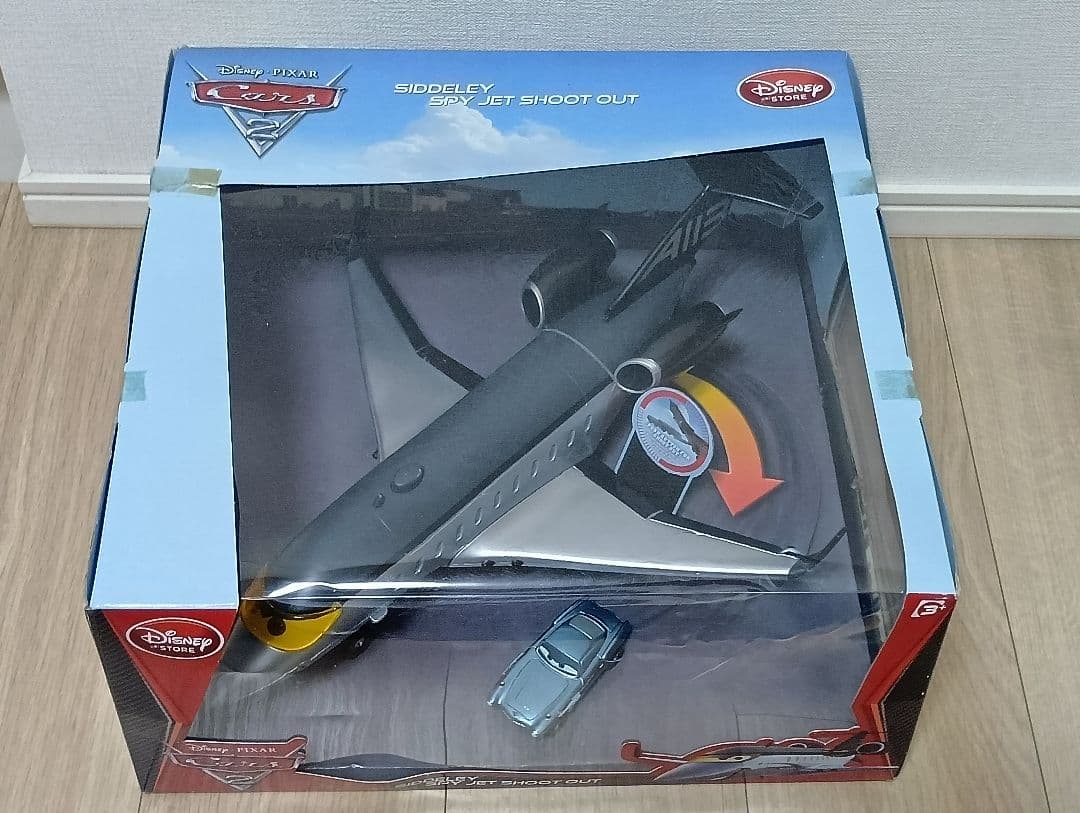 SIDDELEY SPY JET SHOOT OUTシドレー　カーズ