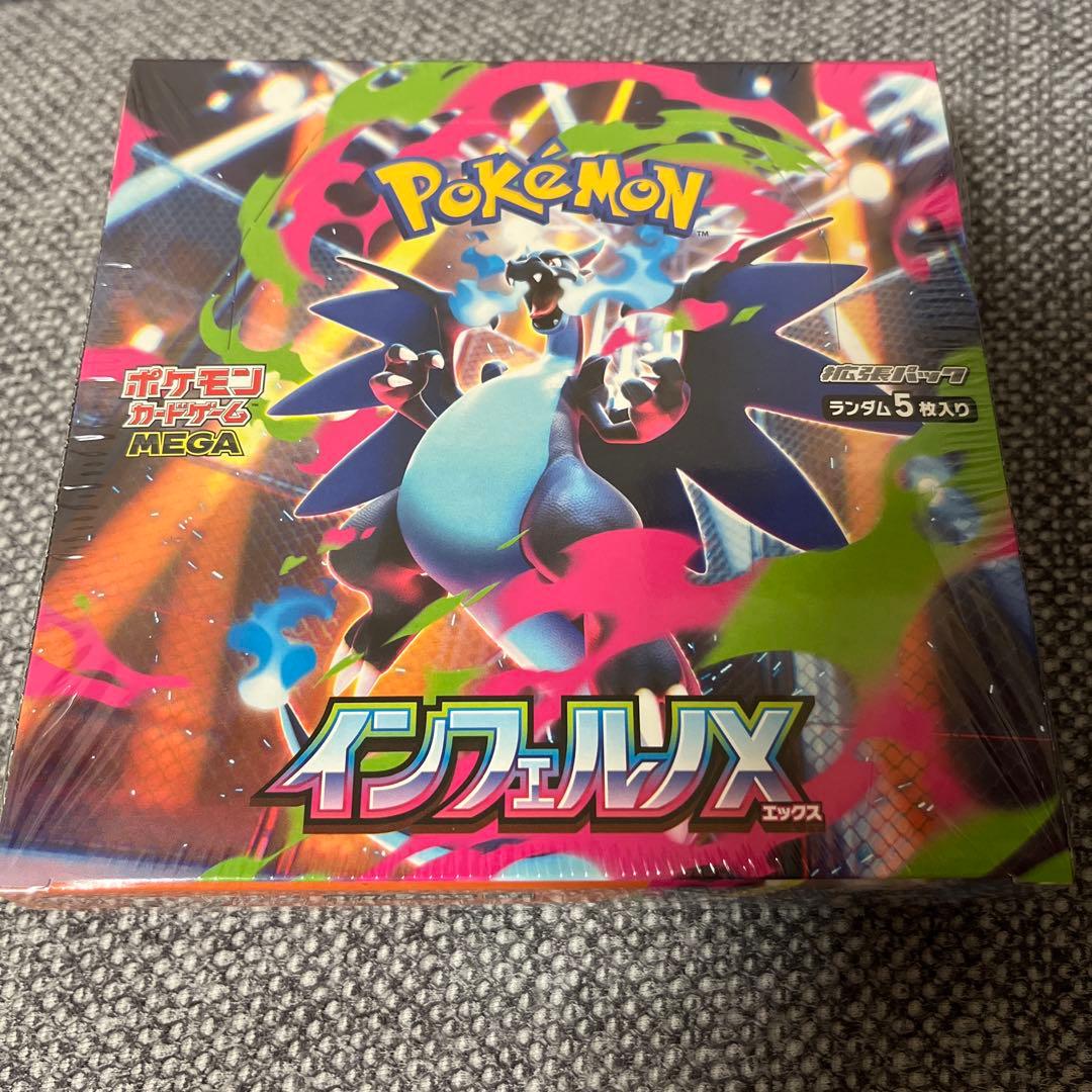 ポケモンカードゲーム インフェルノX 新品未開封シュリンク付き　美品