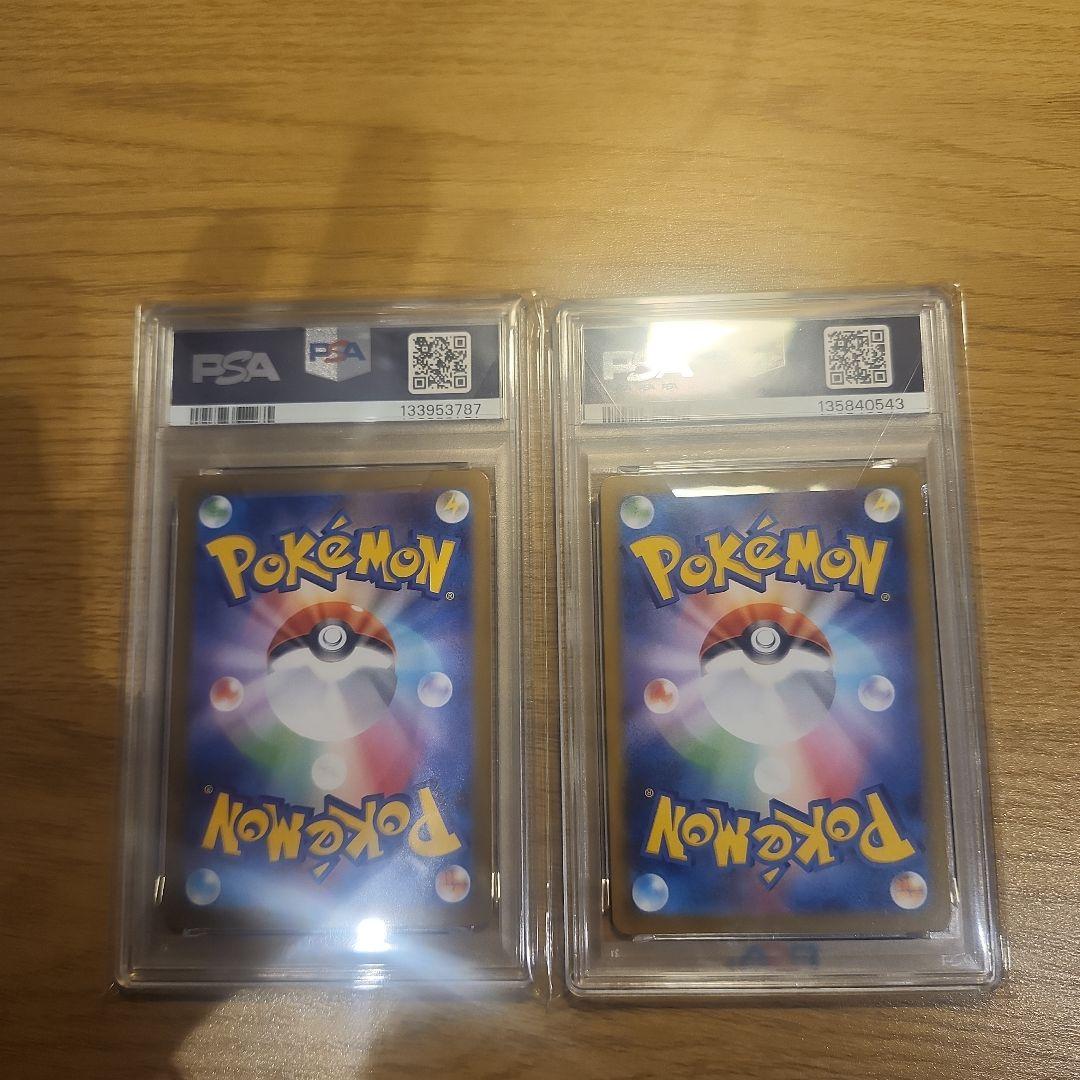 【PSA10】フシギソウ 065/063 AR 鑑定済み　2こ