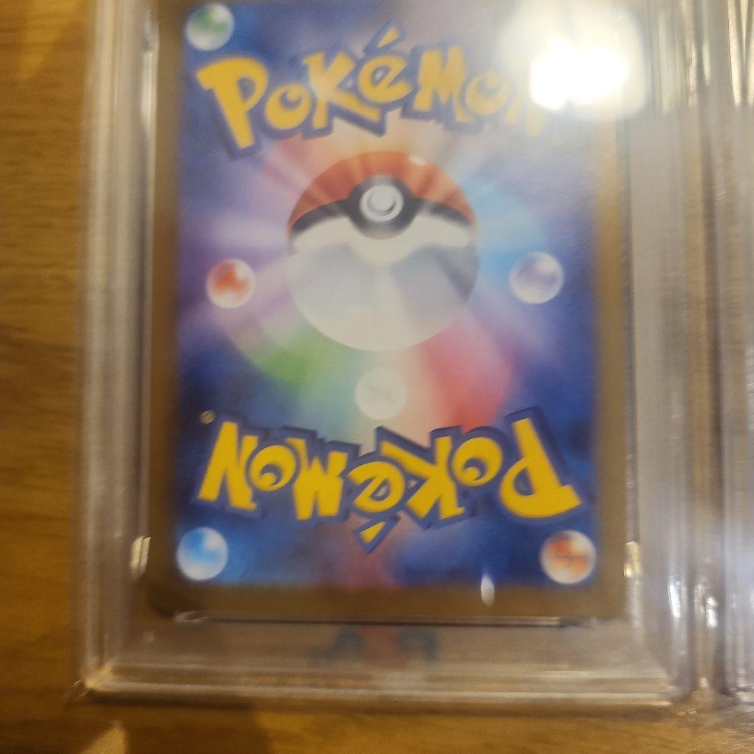 【PSA10】フシギソウ 065/063 AR 鑑定済み　2こ