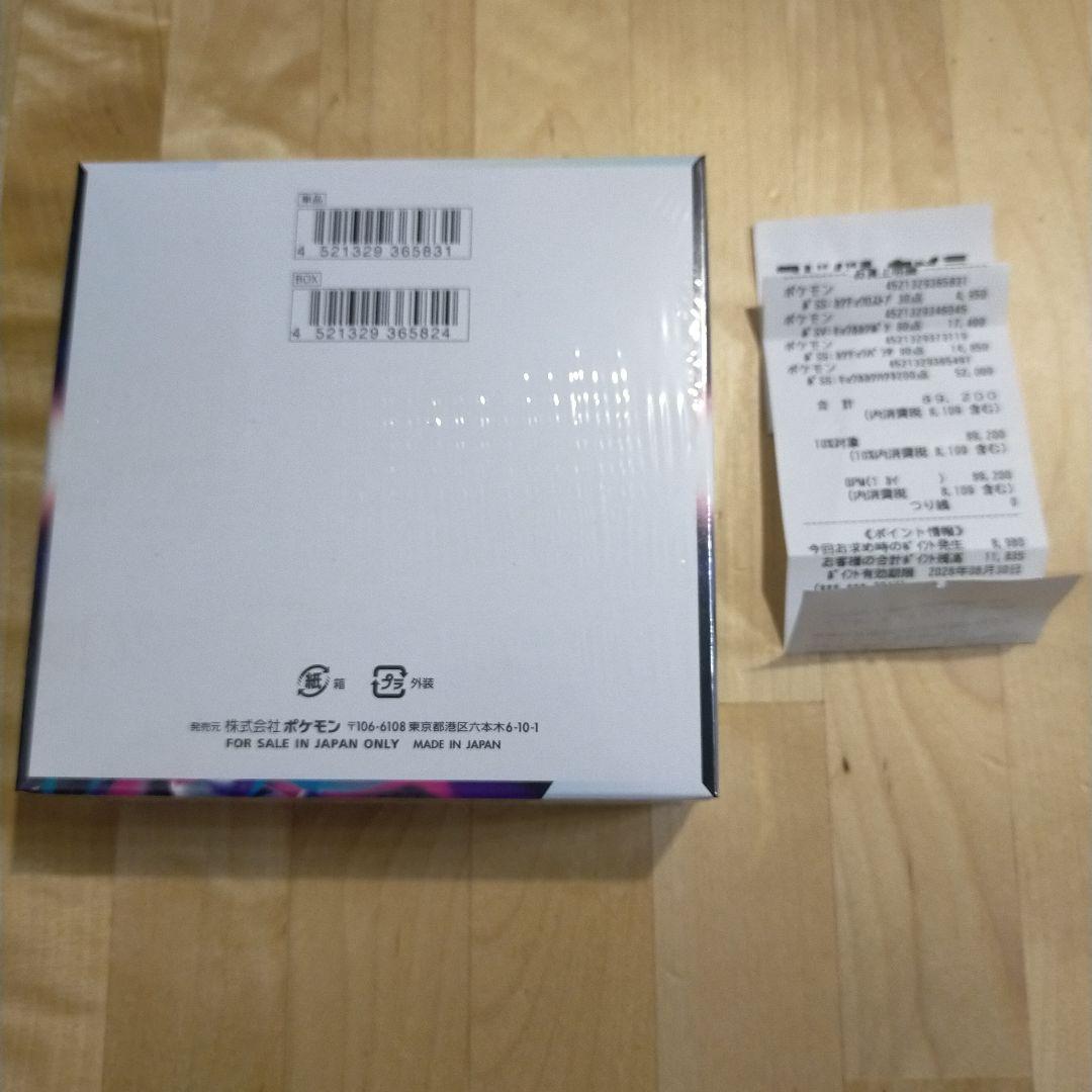 ロストアビス　BOX　シュリンク付き