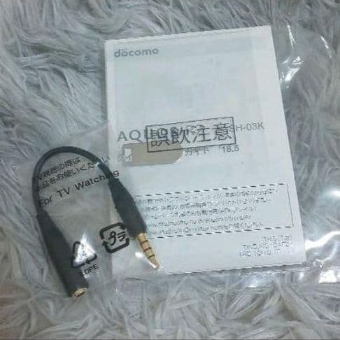 新品未使用AQUOSSIMロック解除済み スマホアクオス ピンク美品シャープ