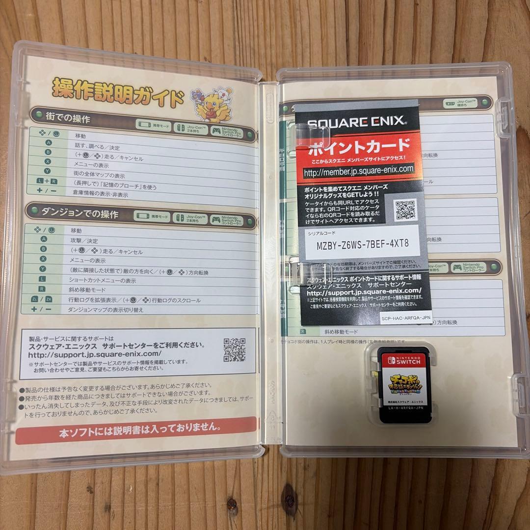 【大幅値下げ】Nintendo Switch ゲームソフト 6本セット