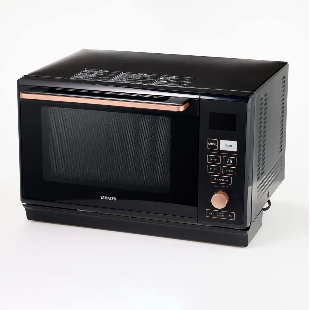 山善 オーブンレンジ MRK-F250TSV(B)