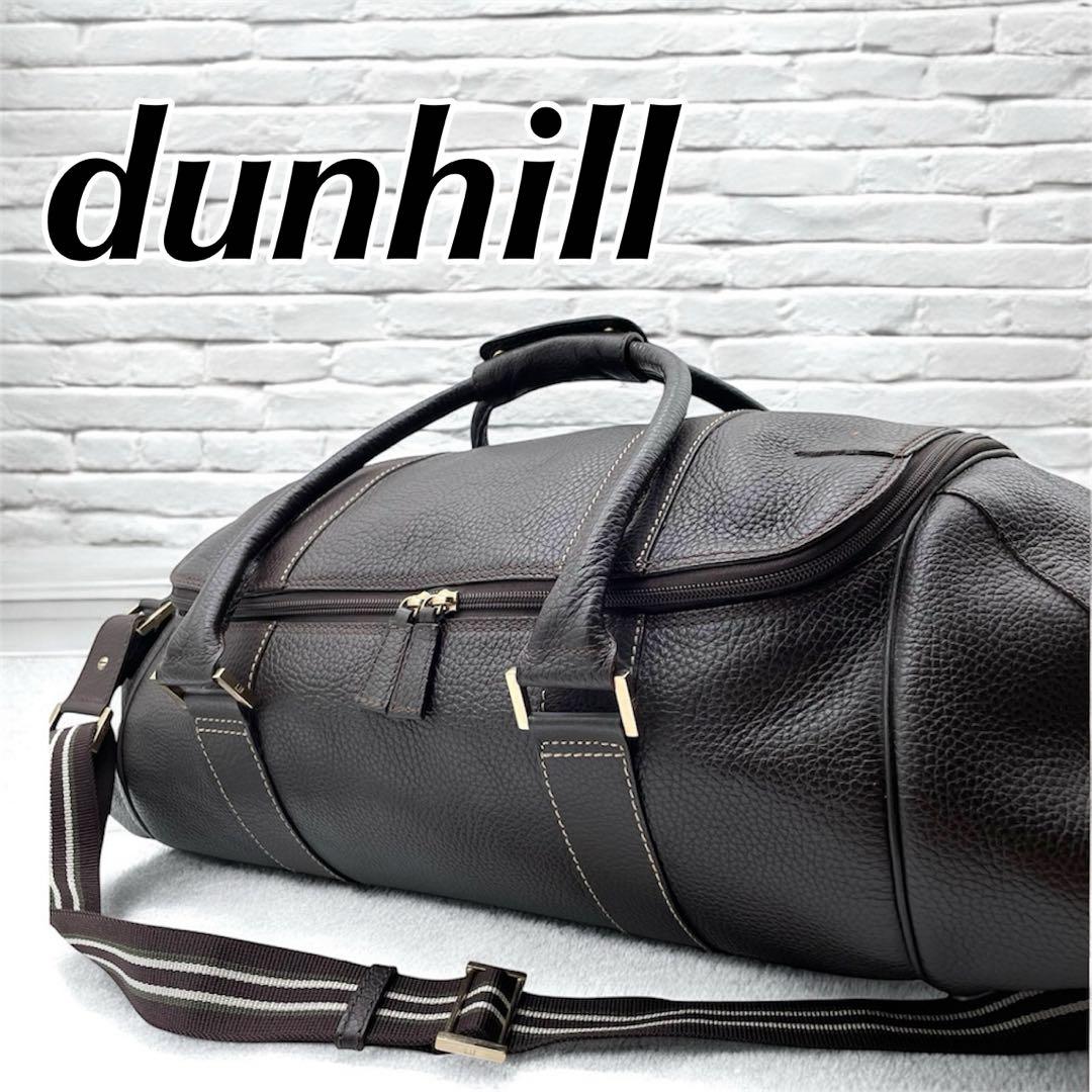 ダンヒル レザー　2way ボストンバッグ ショルダーバッグ ブラウン