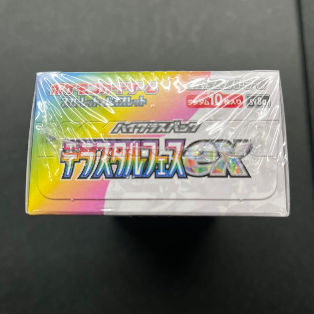 ポケモンカード　テラスタルフェスex 新品未開封シュリンク付き1BOX
