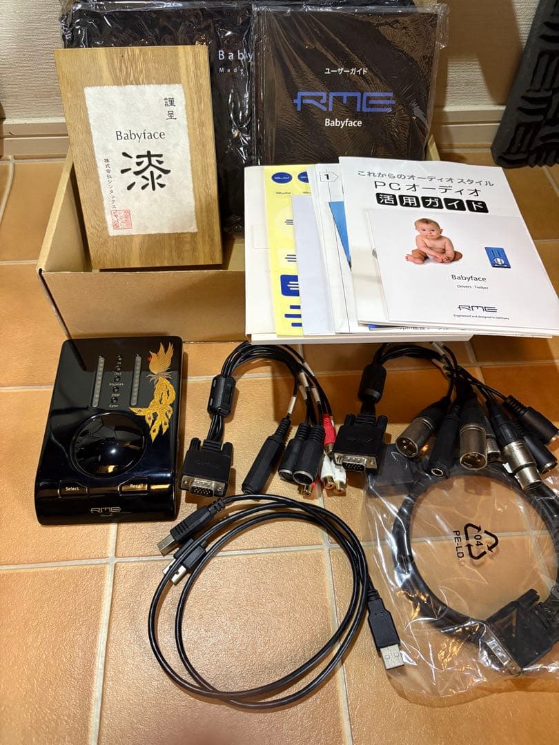 RME Babyface オーディオインターフェイス 漆