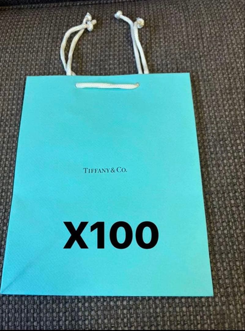 現行品新品未使用ティファニーショッパー紙袋 （20x25 cm）100枚セット