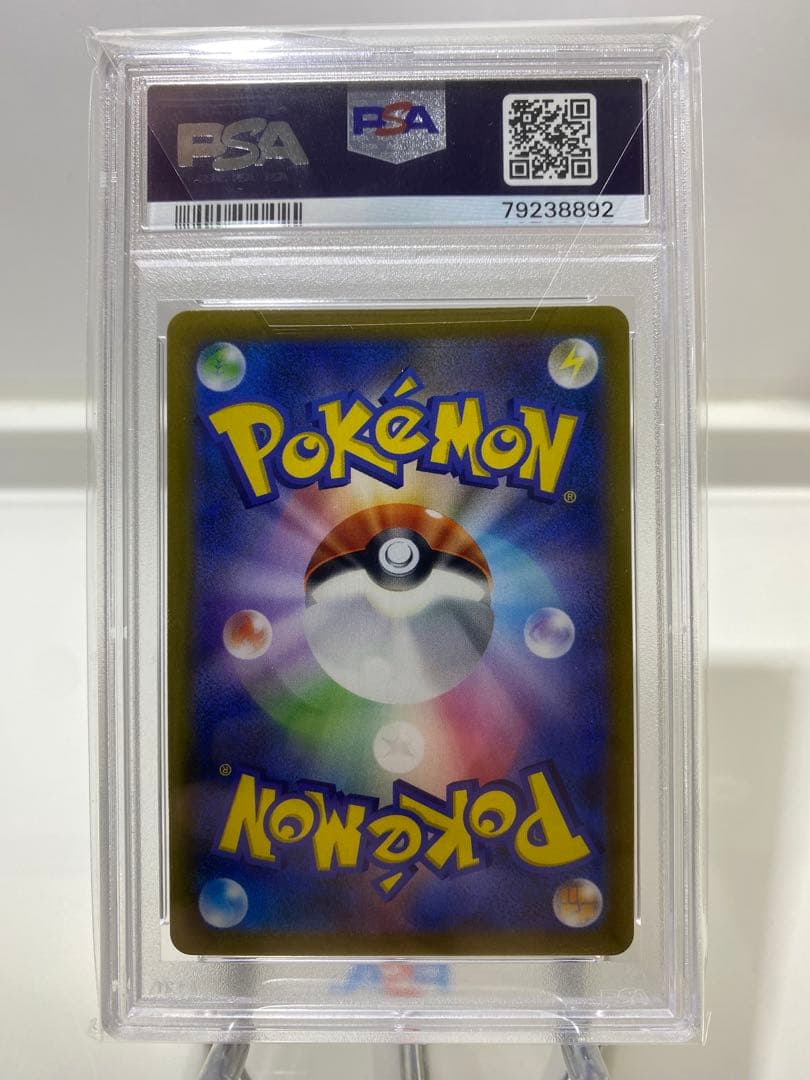 【3点セット】ミミッキュ & アセロラVMAX PSA9