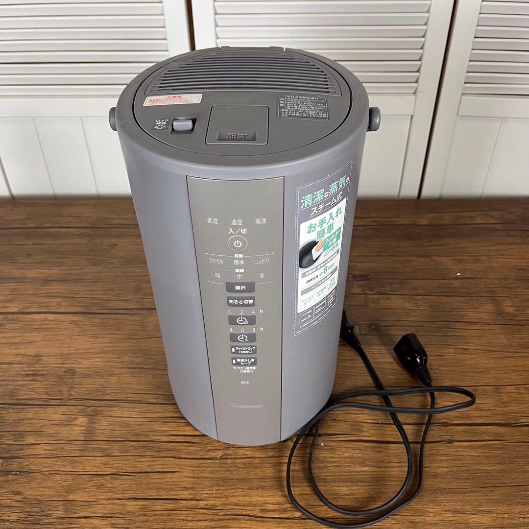 【送料込】ZOJIRUSHI スチーム式加湿器 EE-DD50 2023年製　②