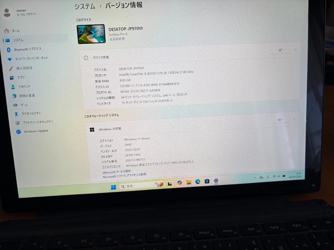 Windowsタブレット surface pro6 ブラック キーボード付き