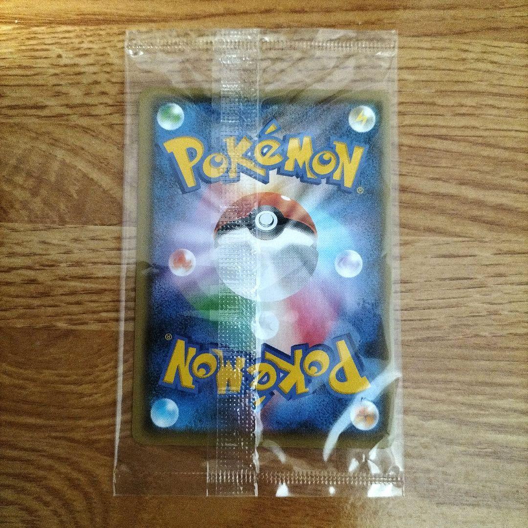 ポケモンカード　ピカチュウ　長場　YU NAGABA　未開封