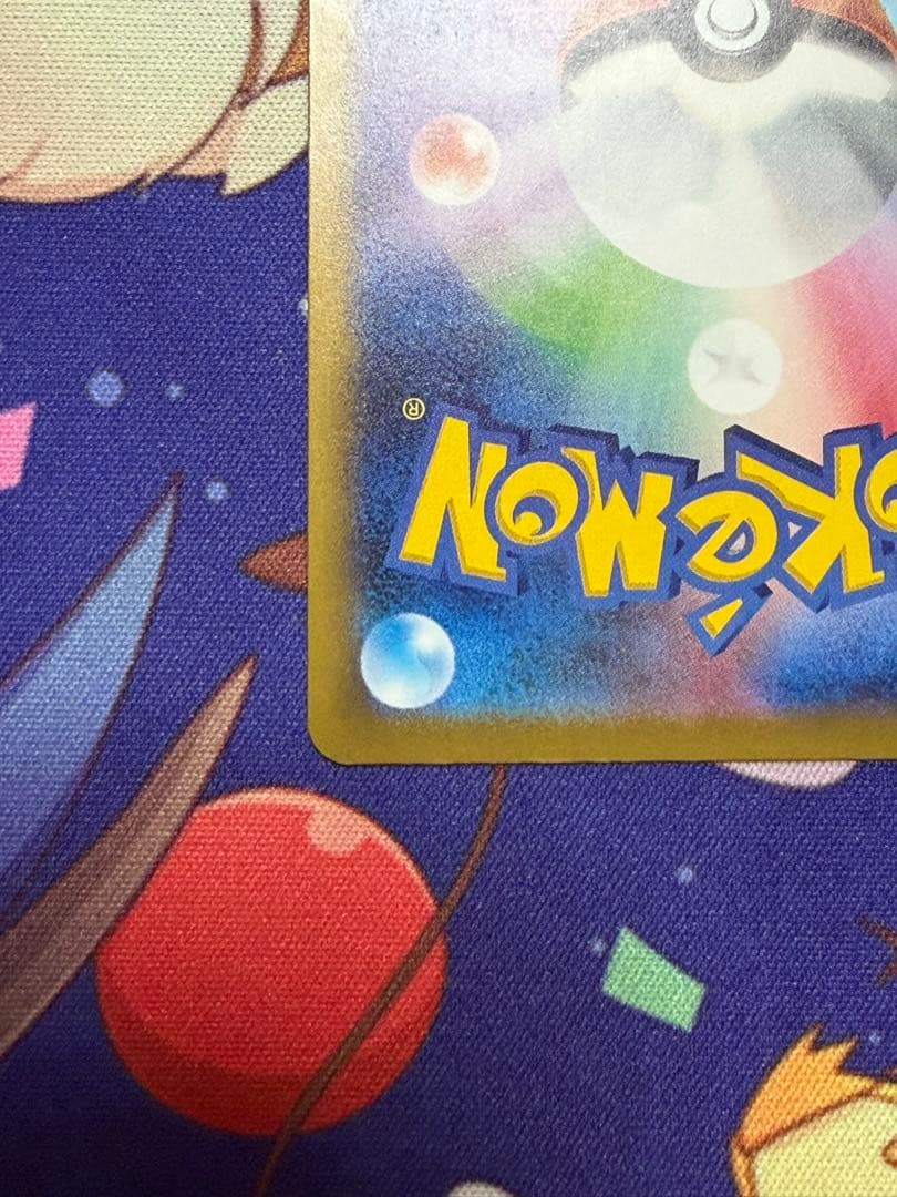 ポケモンカード メガゲンガーex SAR