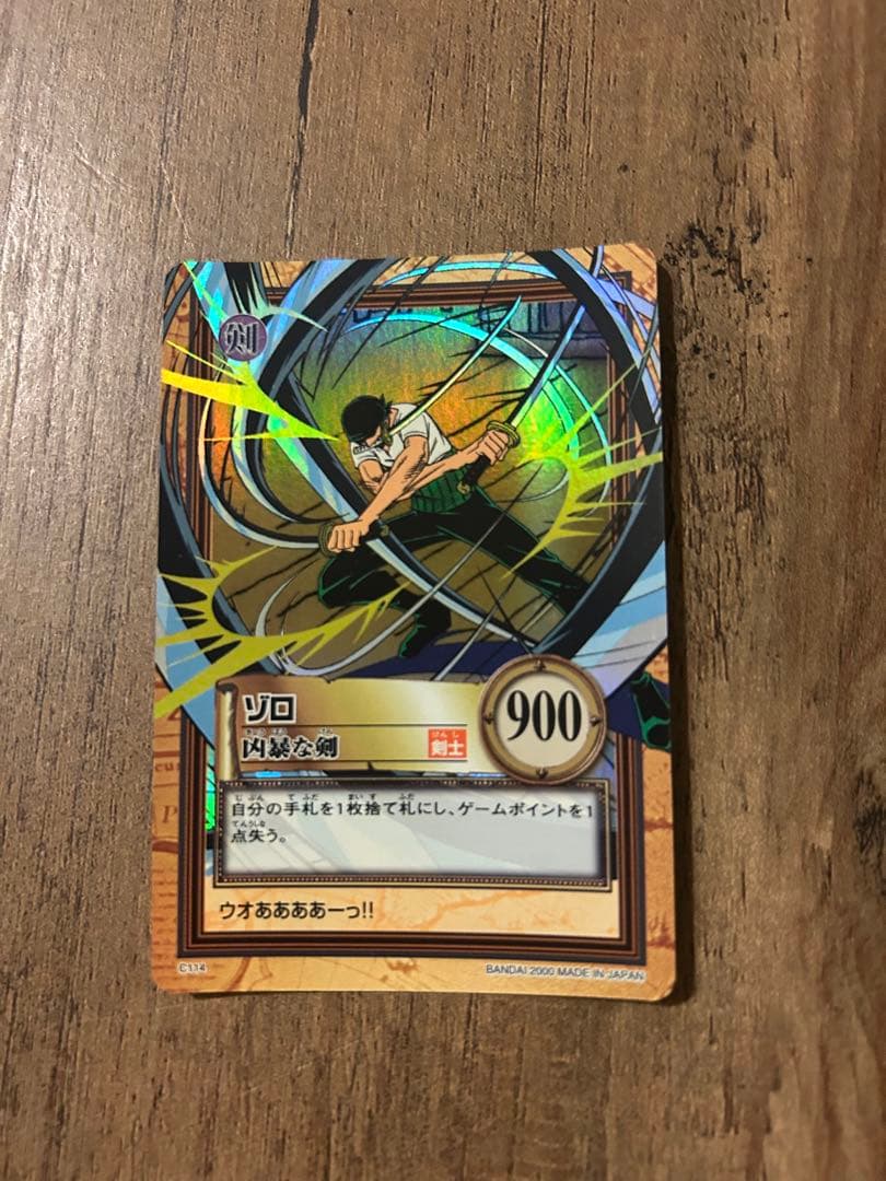 初期ワンピース カードゲーム ゾロ 3枚セット