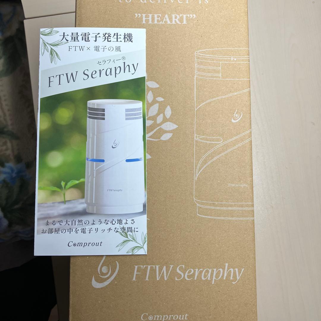 ❣️FTW セラフィー