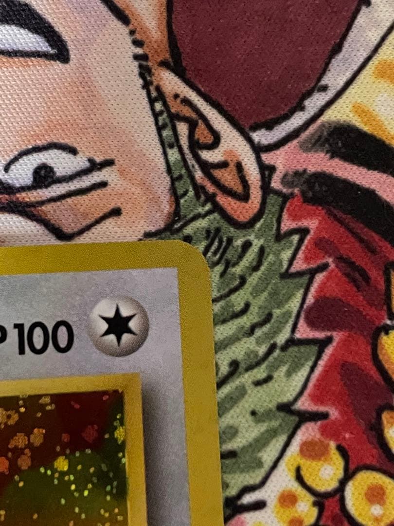 くいしんぼカビゴン_「ニンテンドー64Wゲットだぜキャンペーン」 プレゼントカ…