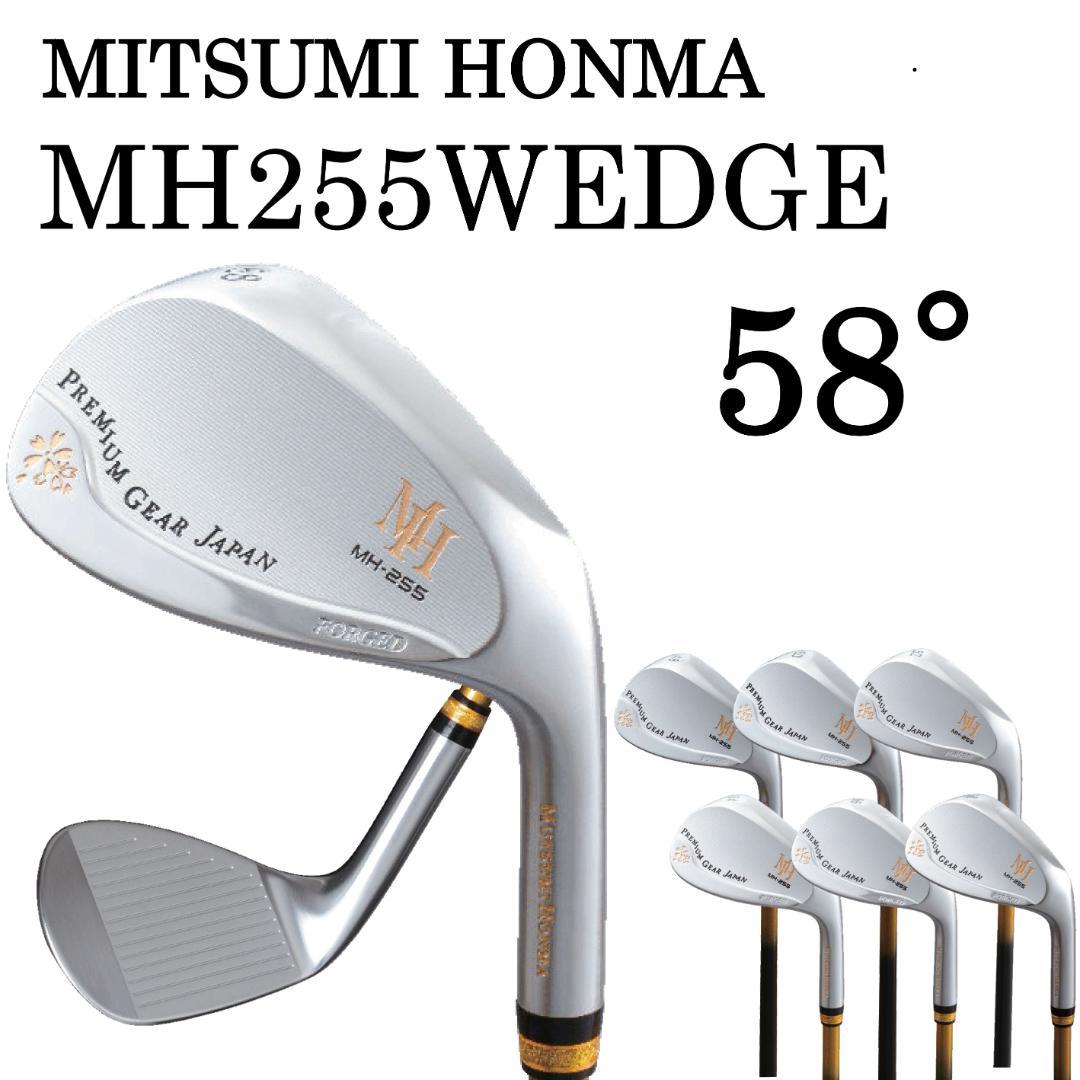 【新品】MUTSUMI HONMA MH255軟鉄鍛造ウエッジ 58度