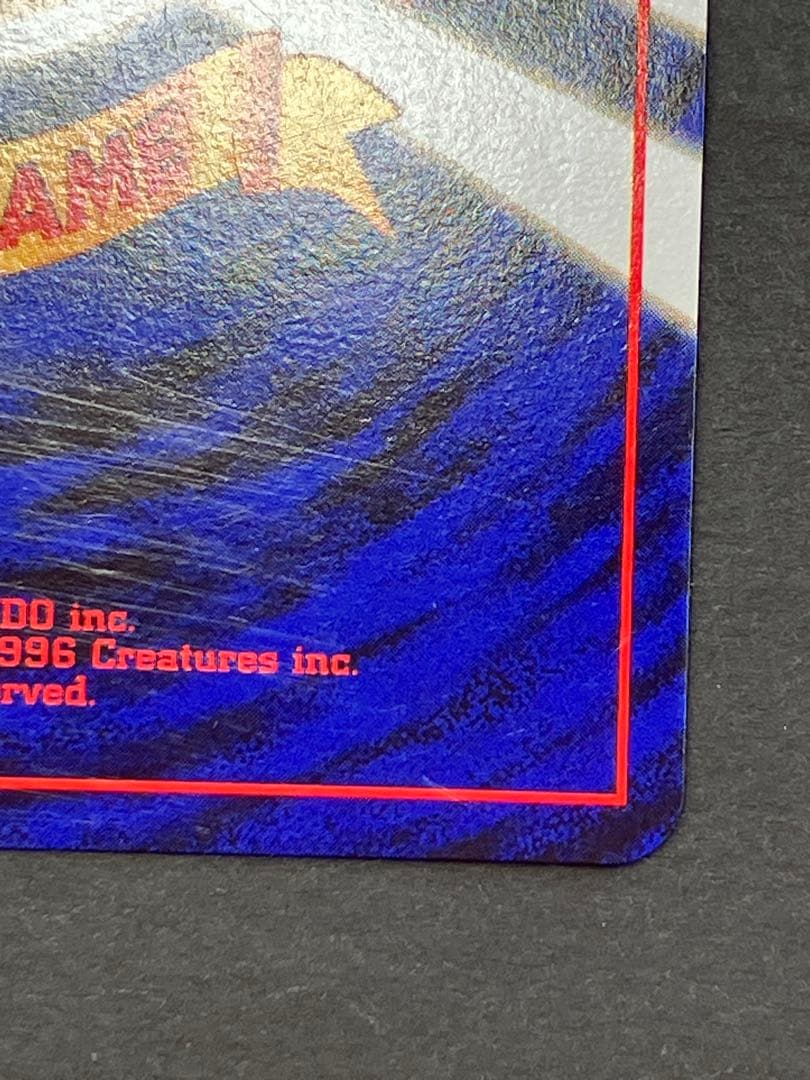 旧裏　フシギバナ　プロモ　とりかえっこプリーズ　キャンペーンカード PROMO