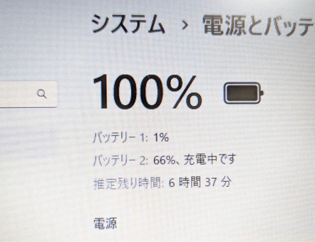 タッチパネル　レッツノート　SSD128GB　画面を回してタブレットになる！
