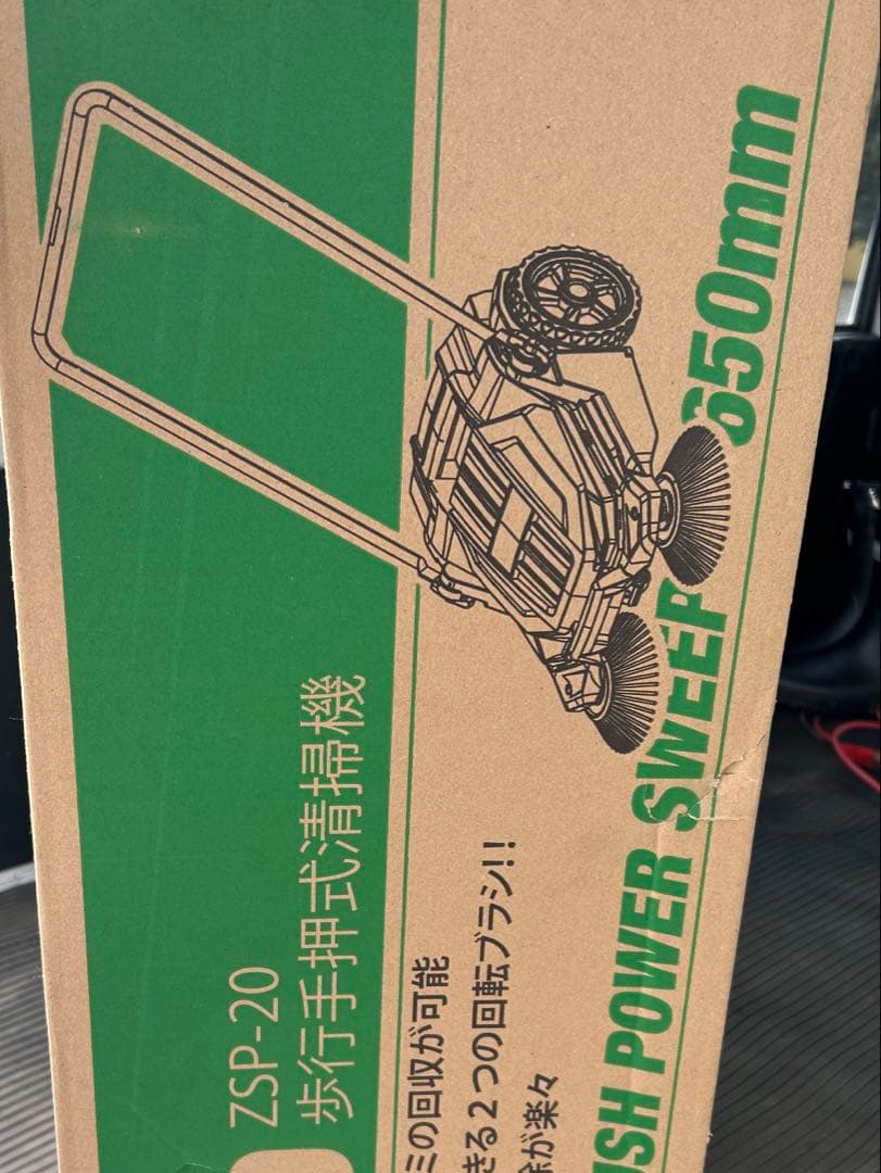 Vittorio ZSP-20 スイーパー　手押し式掃除機