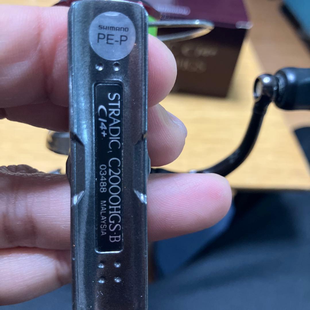 ストラディックci4+ C2000HGS