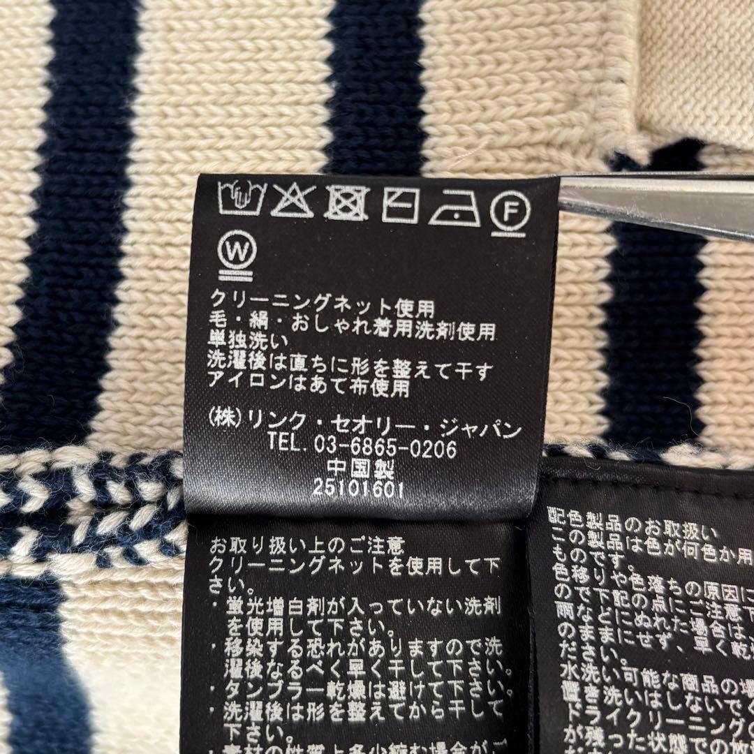 Theory ウェーバリー コットン ストライプ ジャケット　24SS