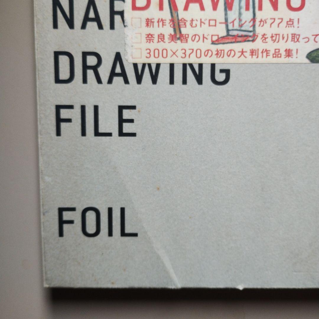 奈良美智 Drawing file