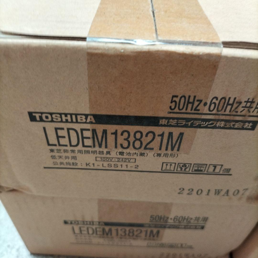 東芝　ＬＥＤＥＭ１３８２１M 非常灯　未使用　４個