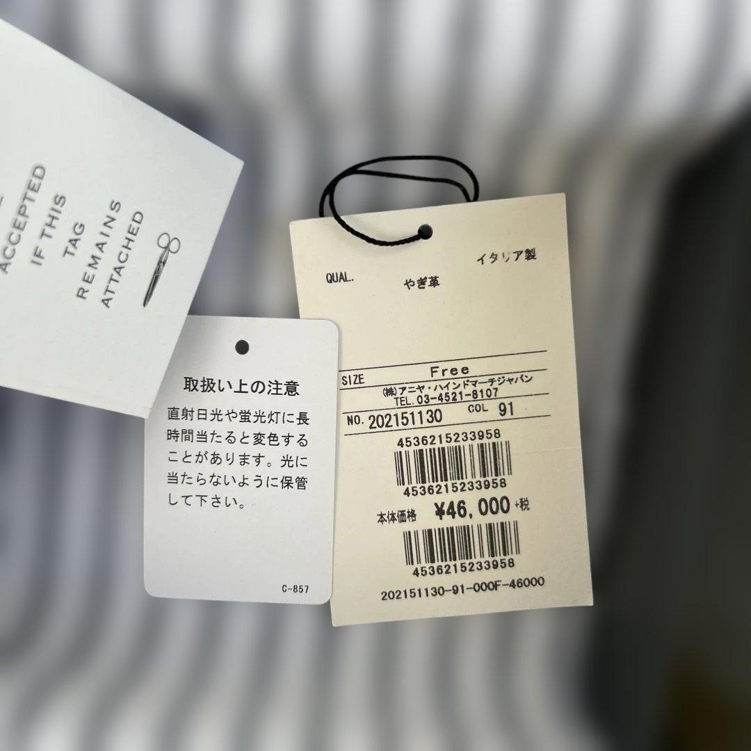 anya hindmarch スマイル　長財布