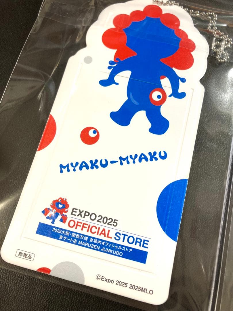 大阪・関西万博 ミャクミャク 非売品限定カード コンプリートセット+カードケース
