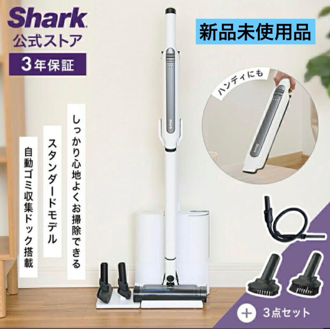 掃除機・クリーナー Shark EVOPOWER SYSTEM STD+CS150JAE SET3A