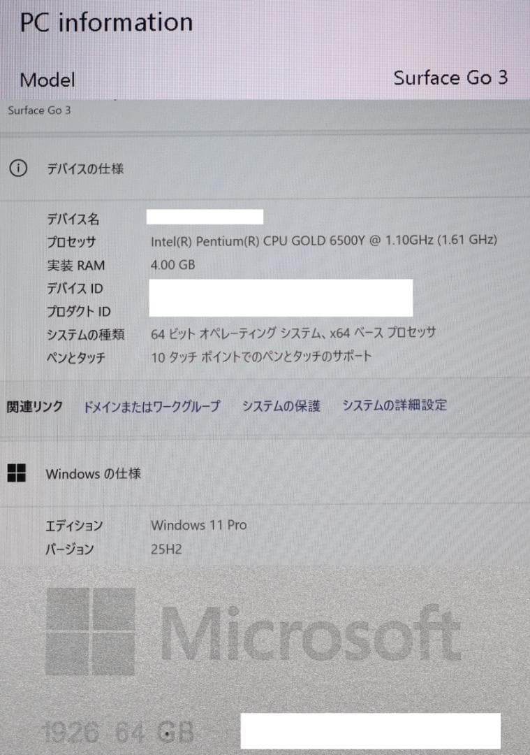 美品Surface Go3 オフィス タイプカバー電池良好96% 計192GB
