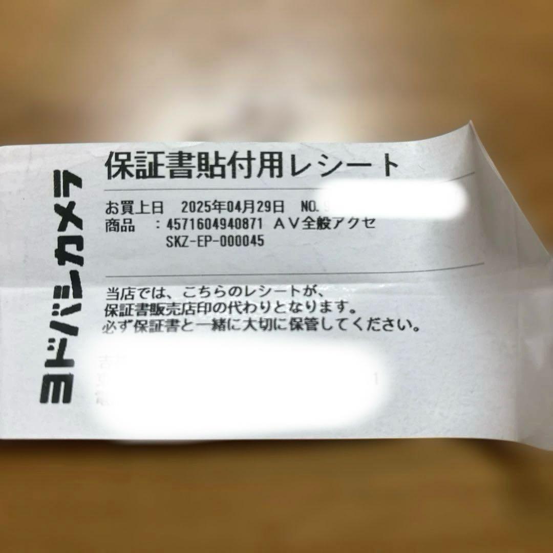 【使用10回程度】SHOKZ OpenFit 2 ブラック 保証書付