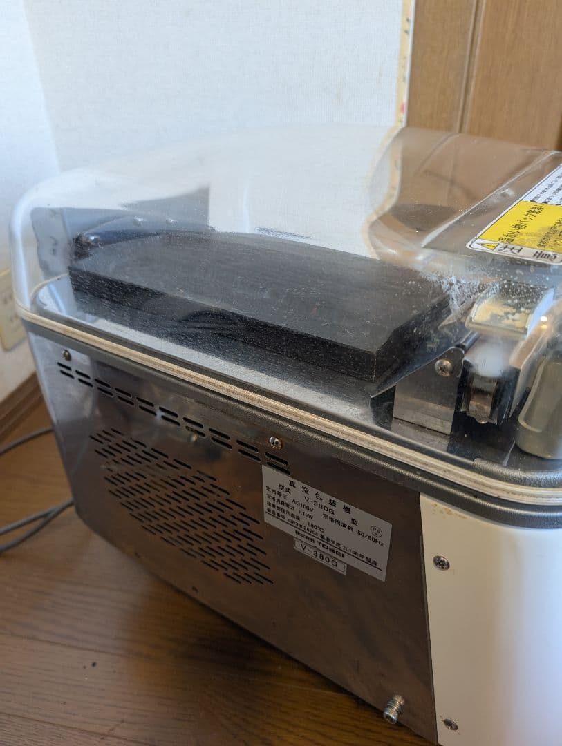 TOSEI 真空包装機 V-380G 業務用 TOSPACK