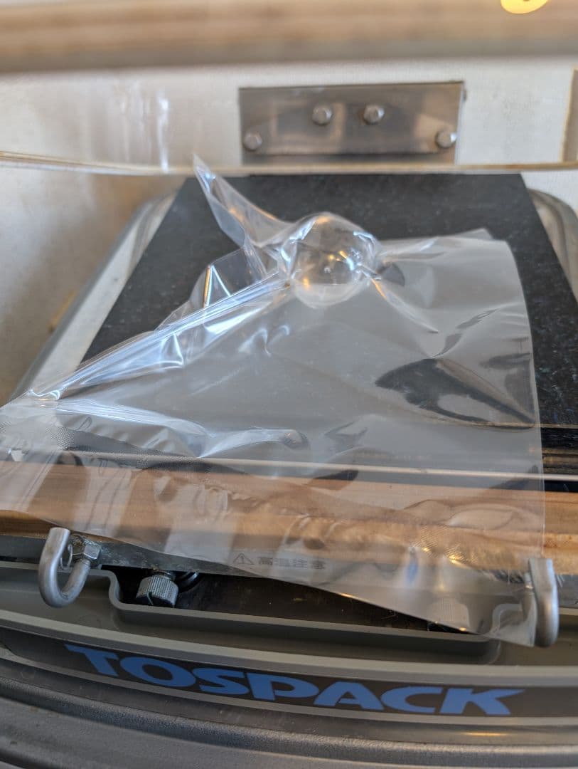 TOSEI 真空包装機 V-380G 業務用 TOSPACK