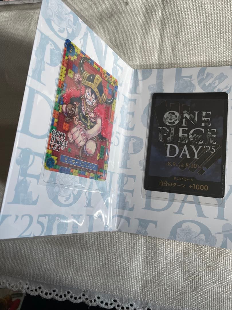 プレミアムカードコレクション　ワンピースデイ 2025 day25　新品