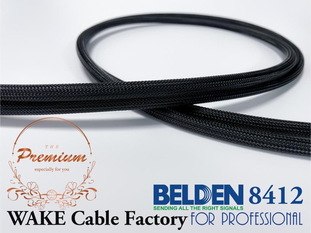 プレミアム黒！BELDEN8412★RCAケーブル1.5mペア★AMPHENOL