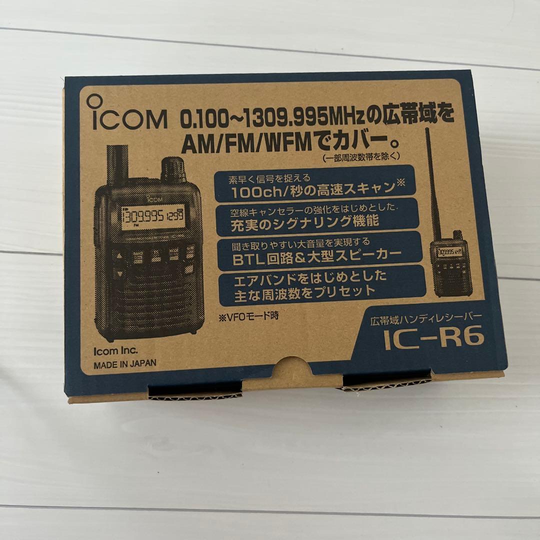 IC-R6 エアバンド