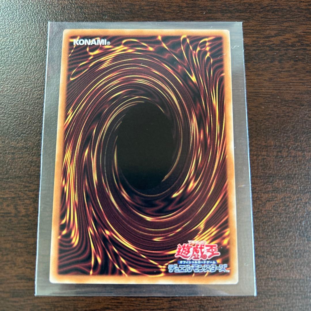 フルスピード・ウォリアー プリズマ